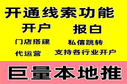 竞价推广开户成功案例分享与启示